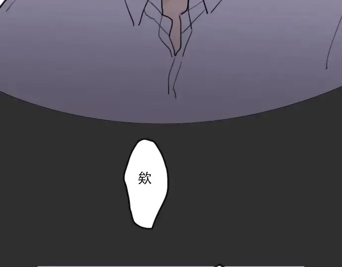 第21话预兆 第13页