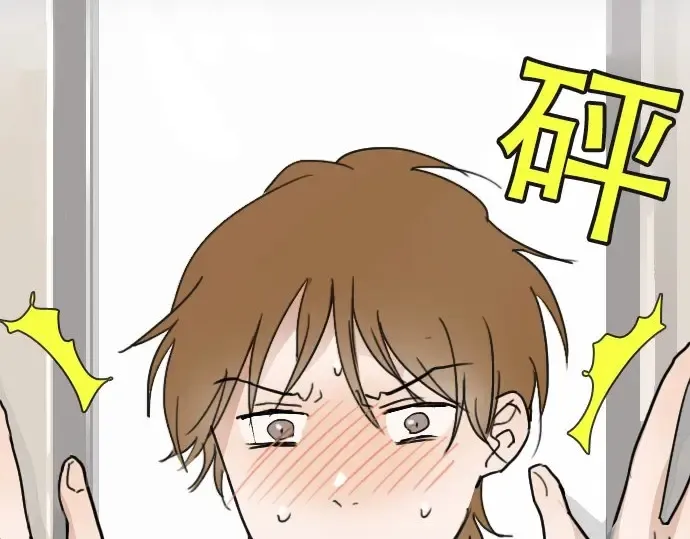 第21话预兆 第21页