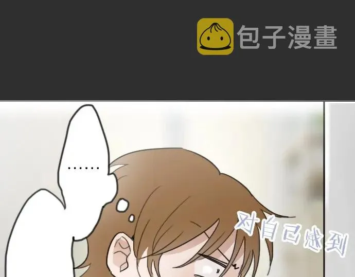 第21话预兆 第24页