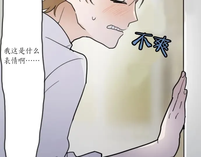 第21话预兆 第25页