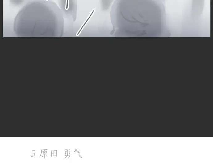 第21话预兆 第35页