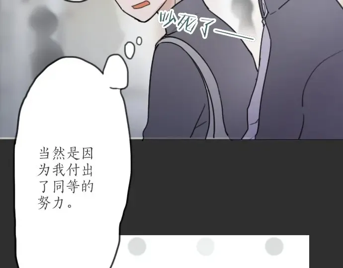 第21话预兆 第41页