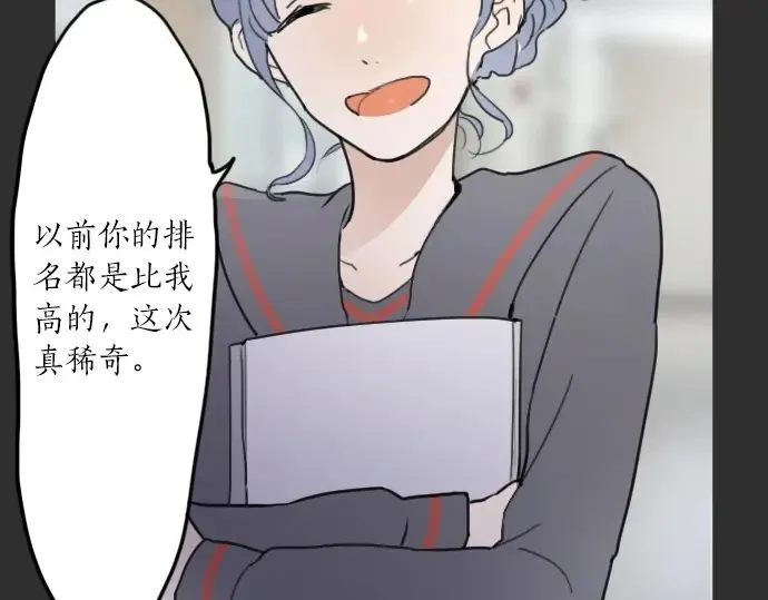 第21话预兆 第47页