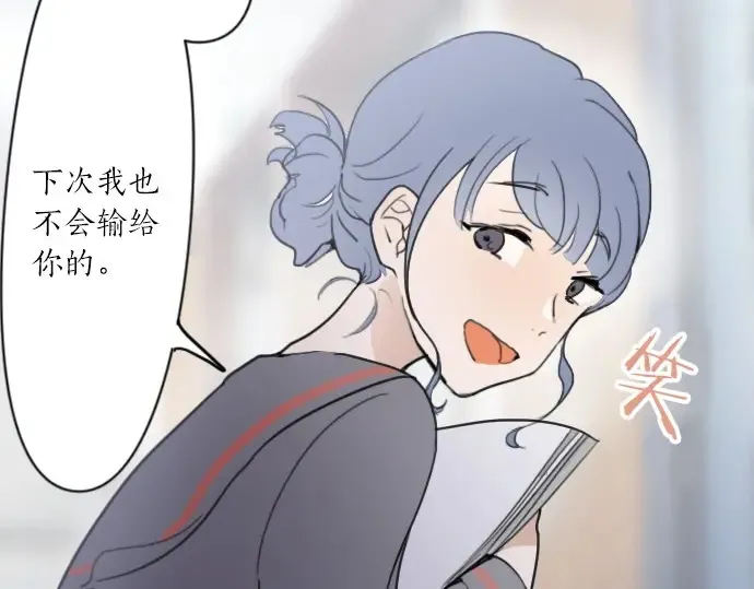 第21话预兆 第50页