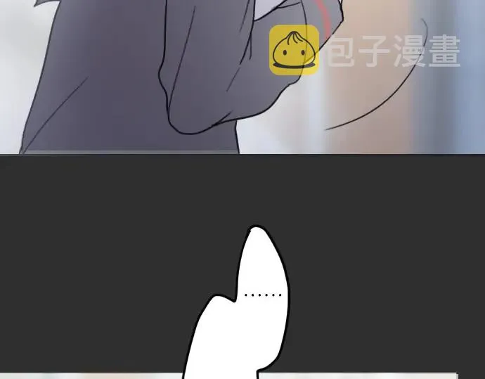 第21话预兆 第51页