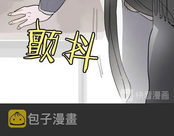 第21话预兆 第59页
