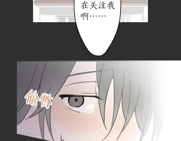 第21话预兆 第61页