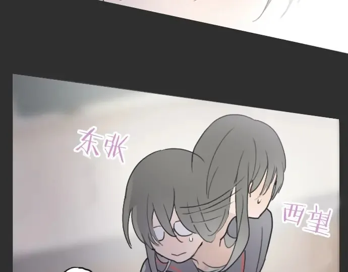 第21话预兆 第62页