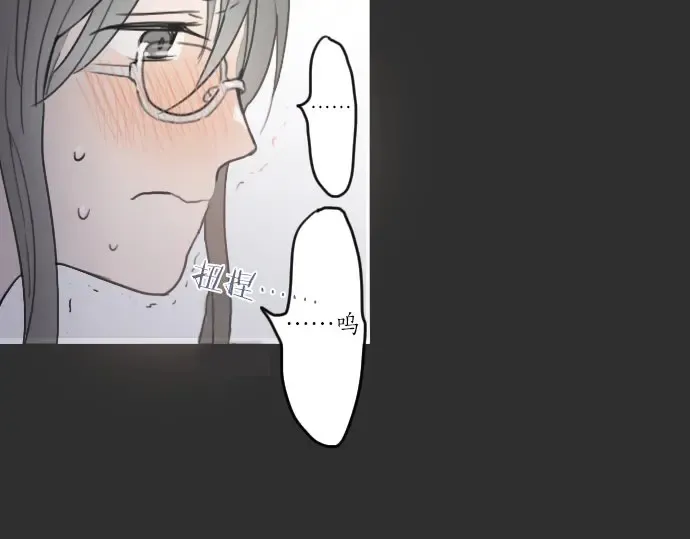 第21话预兆 第72页