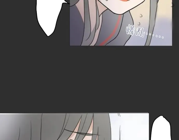 第21话预兆 第79页