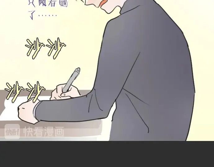 第21话预兆 第85页