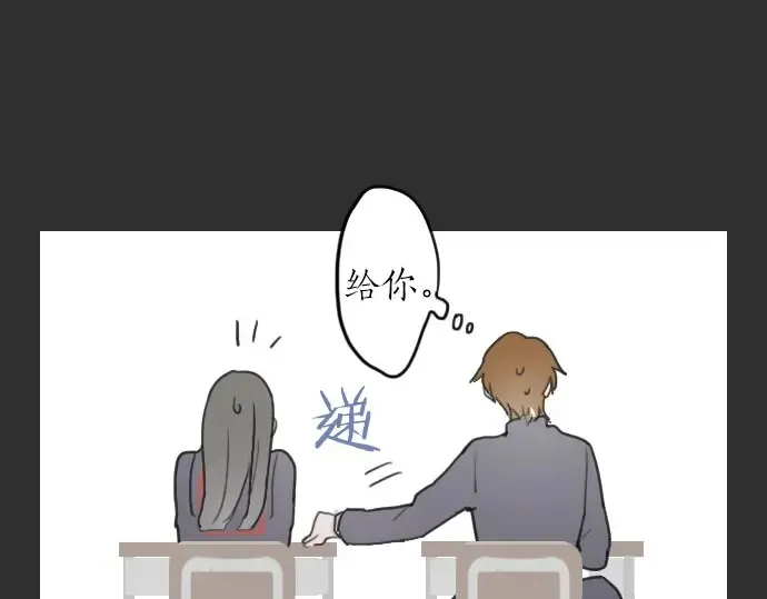 第21话预兆 第86页