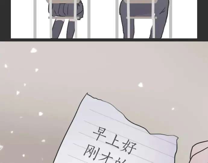 第21话预兆 第87页