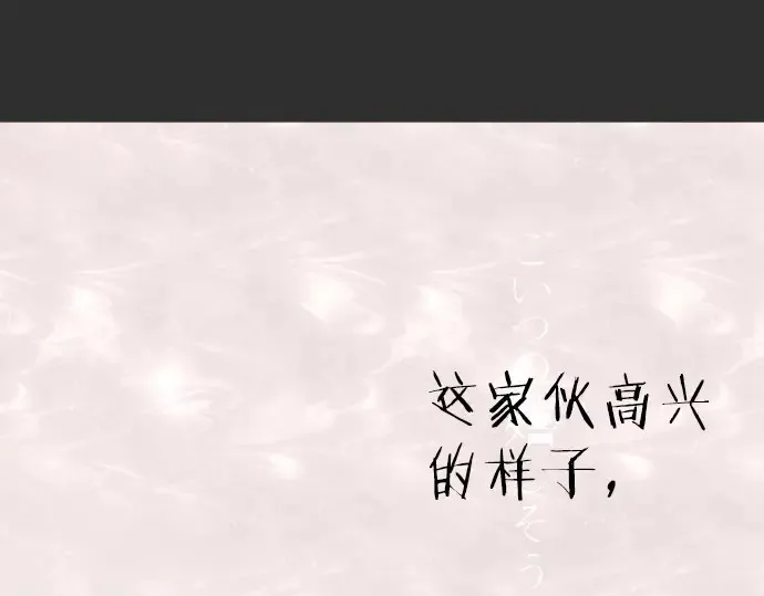 第21话预兆 第94页