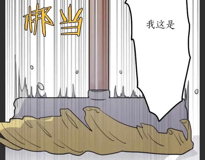 第21话预兆 第99页