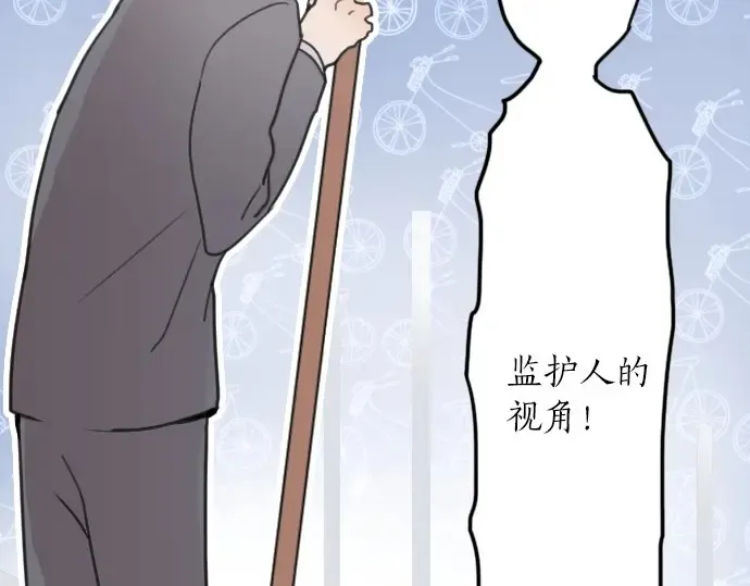 第21话预兆 第101页