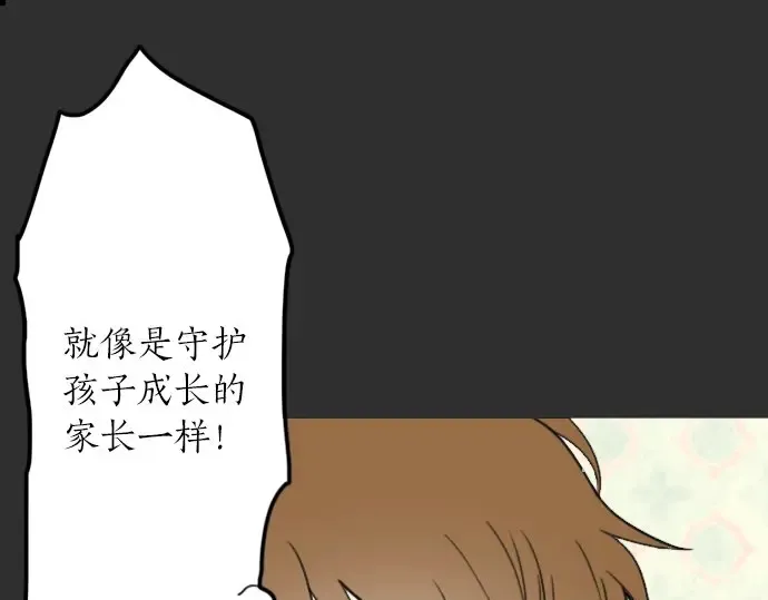 第21话预兆 第104页