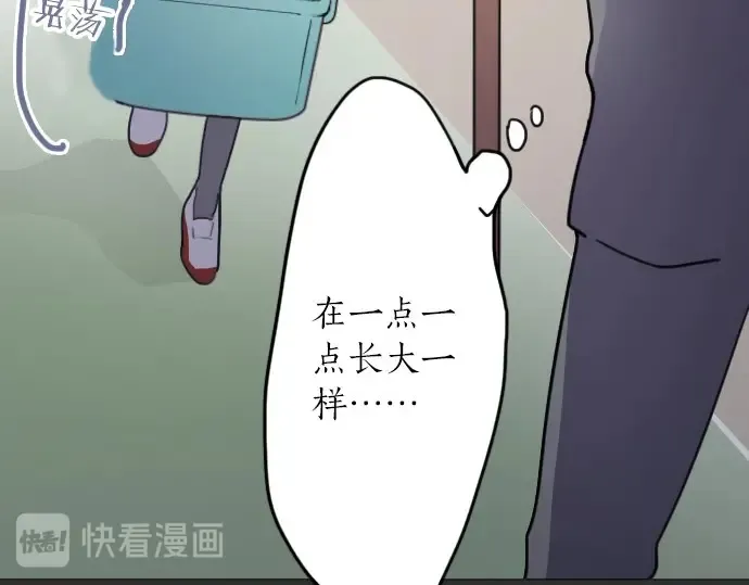 第21话预兆 第111页
