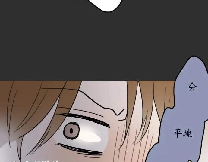第21话预兆 第112页