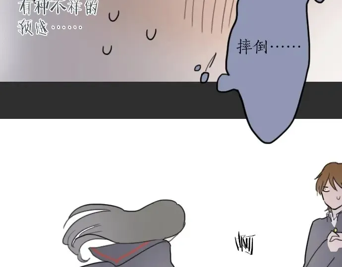 第21话预兆 第113页