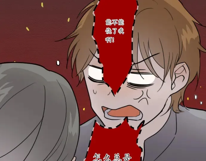 第21话预兆 第125页