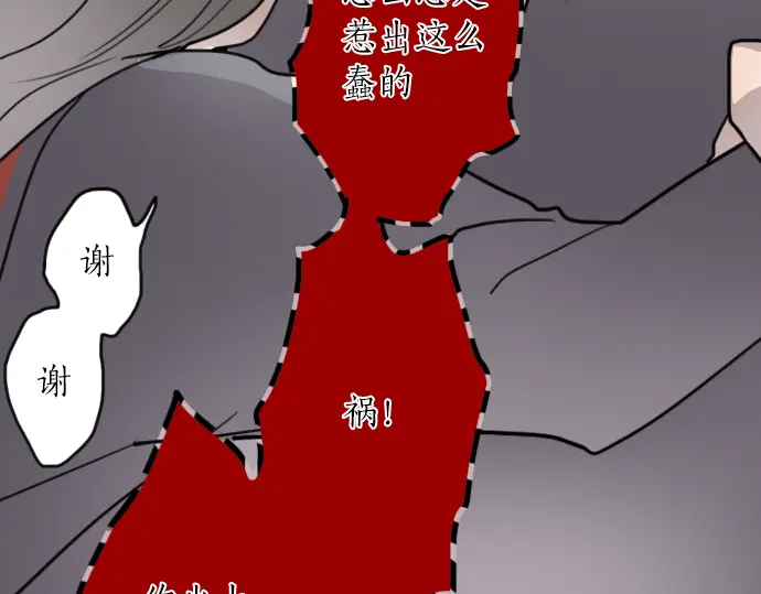 第21话预兆 第126页