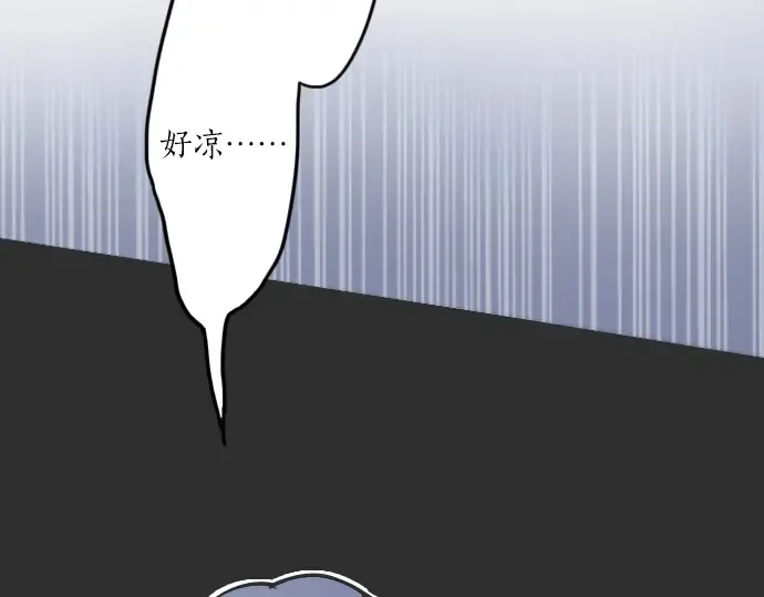 第21话预兆 第128页