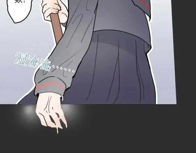 第21话预兆 第130页