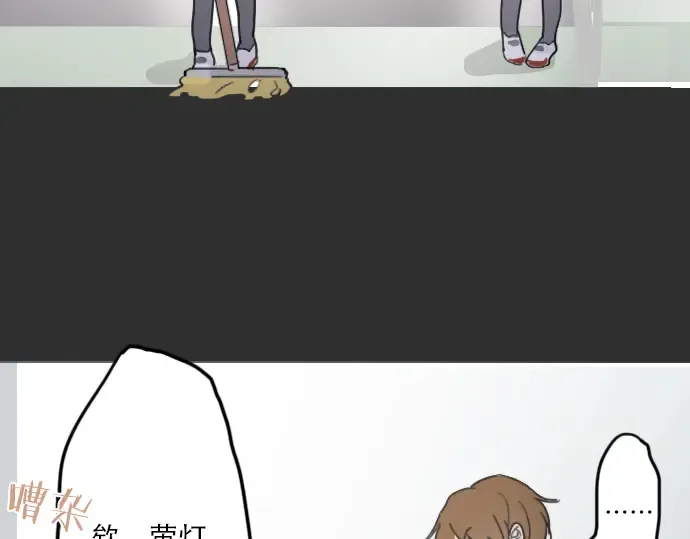 第21话预兆 第133页