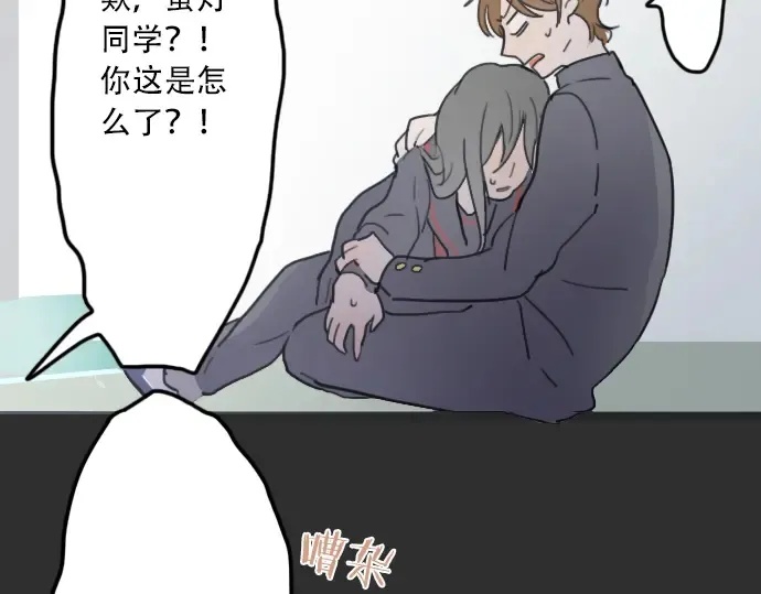 第21话预兆 第134页