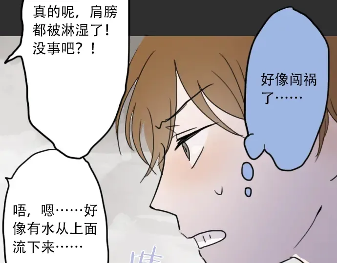 第21话预兆 第135页