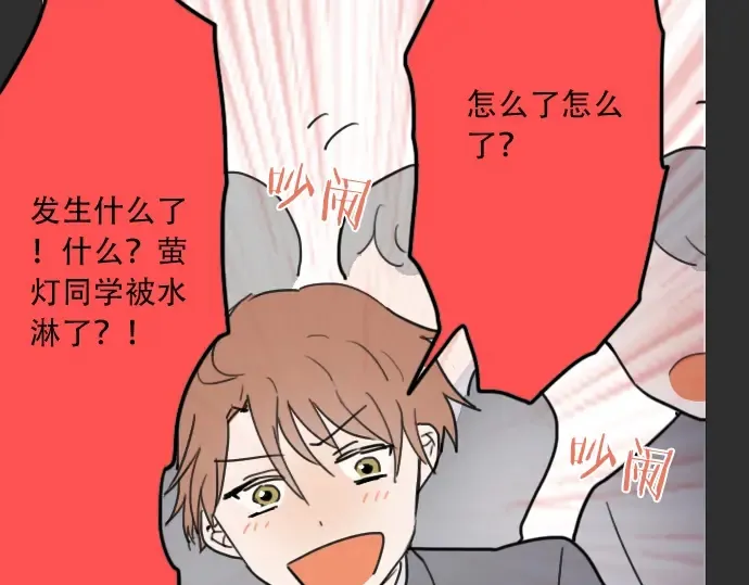 第21话预兆 第138页