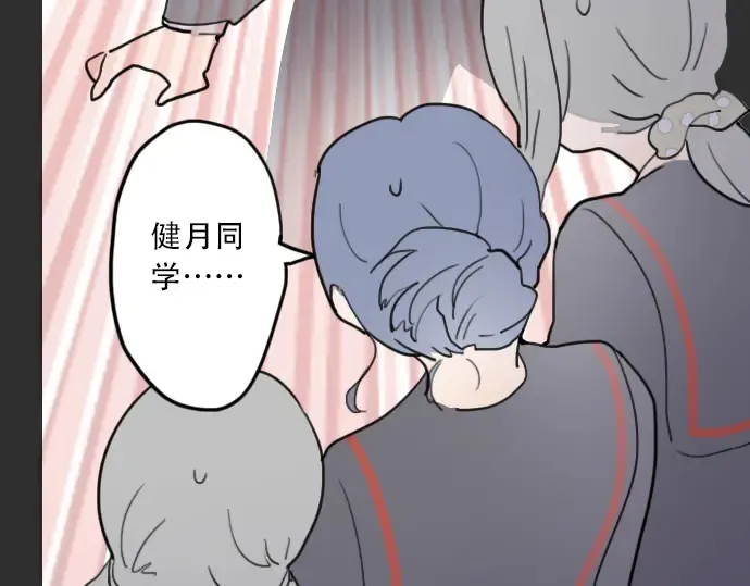 第21话预兆 第140页