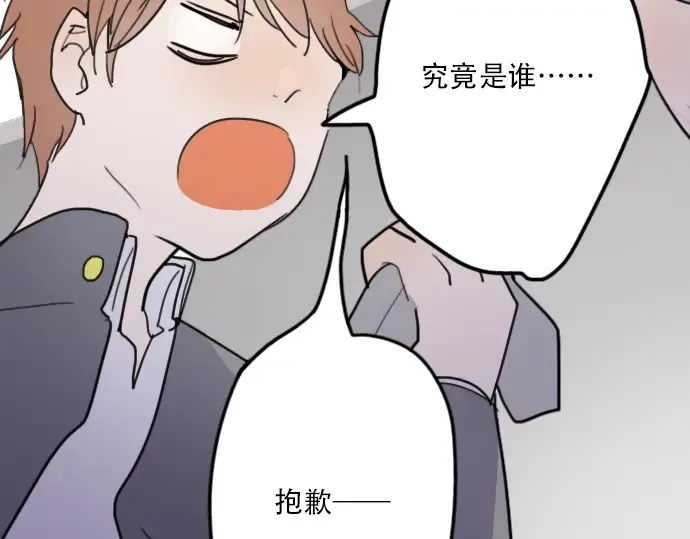 第21话预兆 第142页