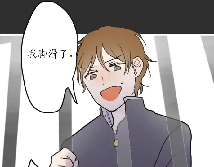 第21话预兆 第144页