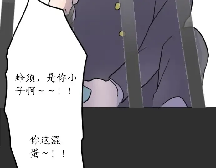 第21话预兆 第145页