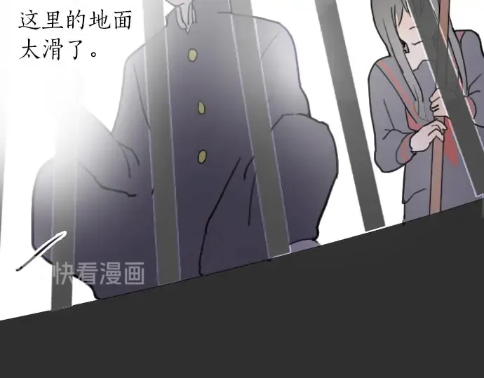 第21话预兆 第152页