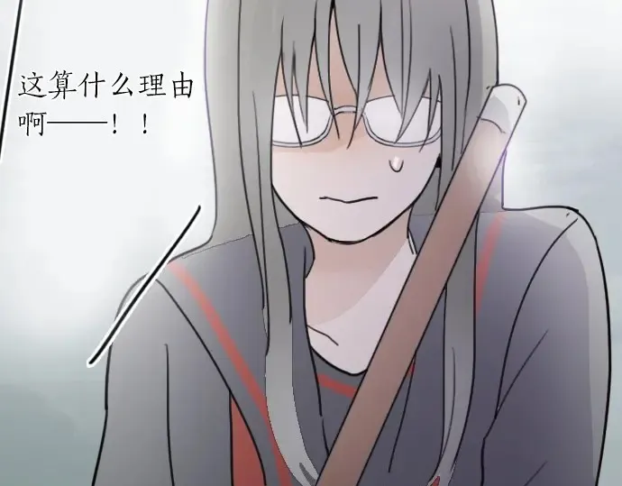 第21话预兆 第154页