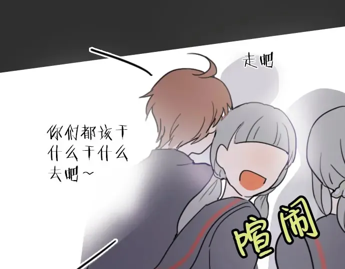 第21话预兆 第164页
