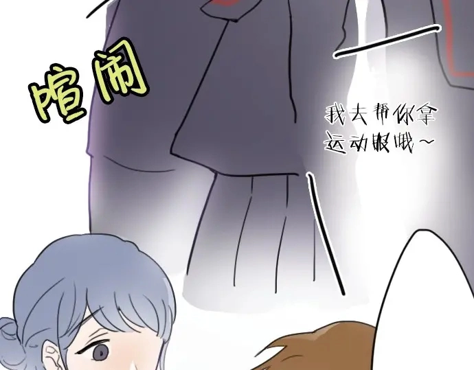 第21话预兆 第165页