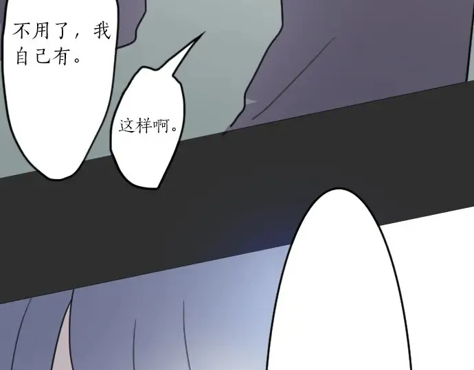 第21话预兆 第167页