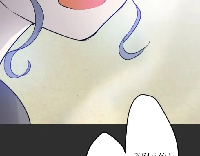 第21话预兆 第169页