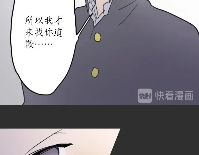 第21话预兆 第173页