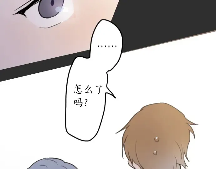第21话预兆 第174页