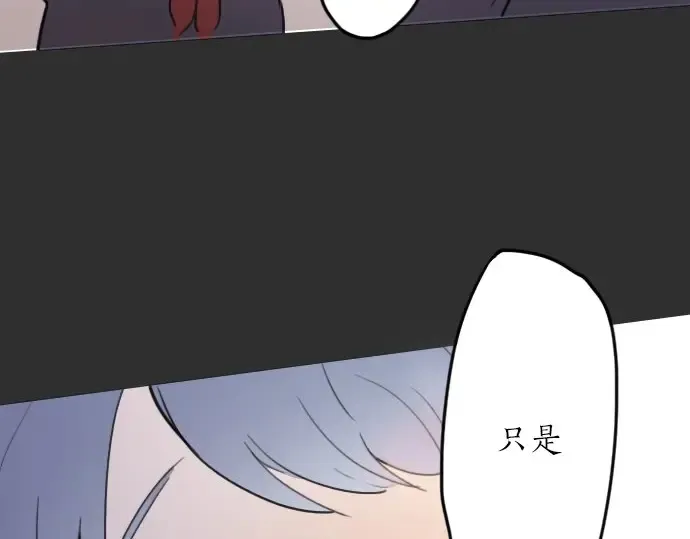 第21话预兆 第176页