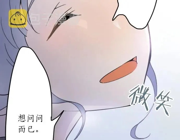 第21话预兆 第177页