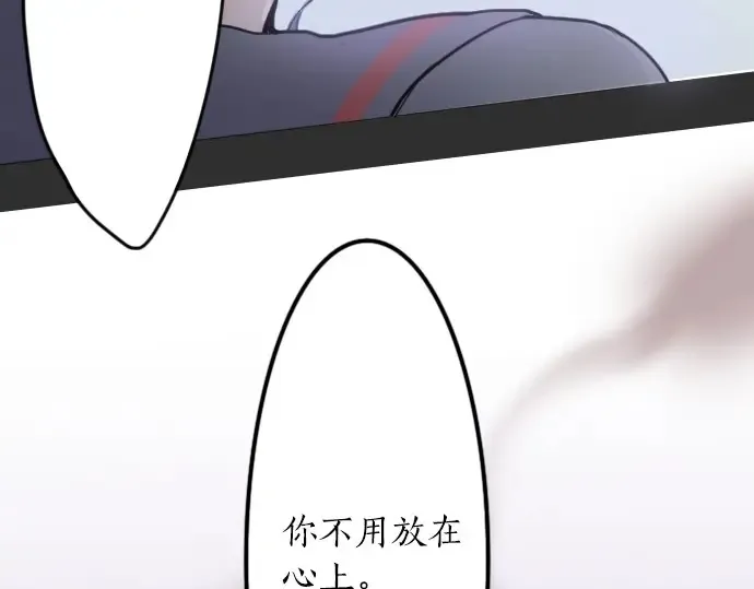 第21话预兆 第178页