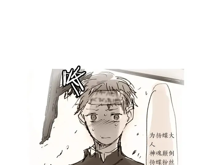 第21话预兆 第183页