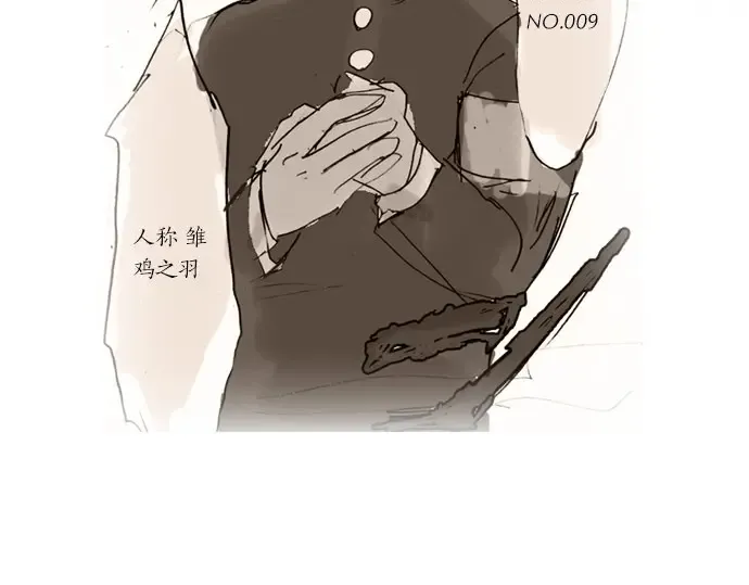 第21话预兆 第184页