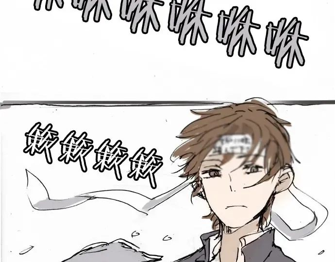 第21话预兆 第190页